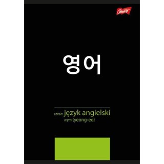 Zeszyt ze ściągą j.angielski Unipap