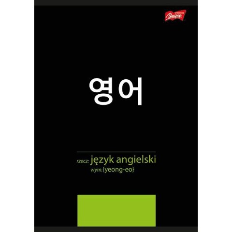 Zeszyt ze ściągą j.angielski Unipap