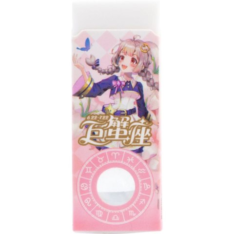 Gumka do mazania Mg (MG AXP963JX)