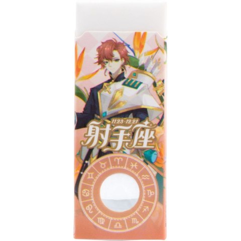 Gumka do mazania Mg (MG AXP963JX)