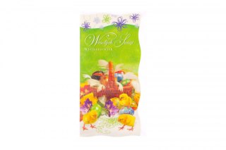 Kartka składana bożenarodzenie DL Panorama