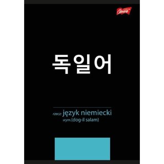 Zeszyt ze ściągą niemiecki A5 60k. krata Unipap